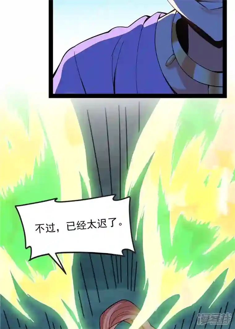 打爆诸天第98话 全盛欧文战女娲