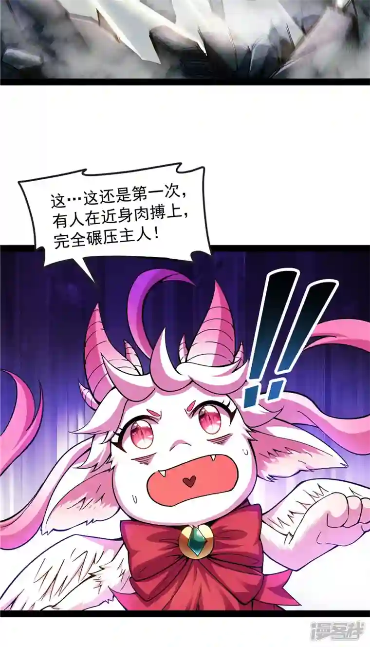 打爆诸天第98话 全盛欧文战女娲
