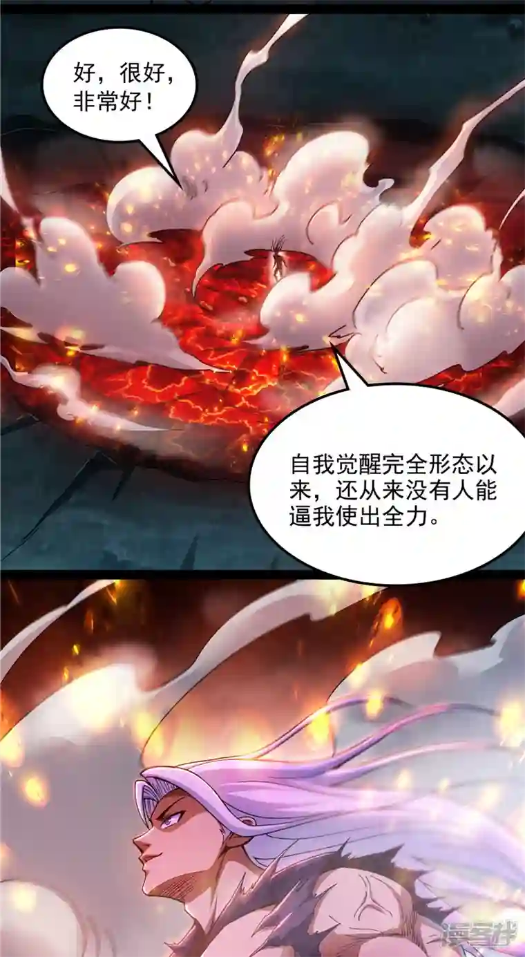 打爆诸天第98话 全盛欧文战女娲