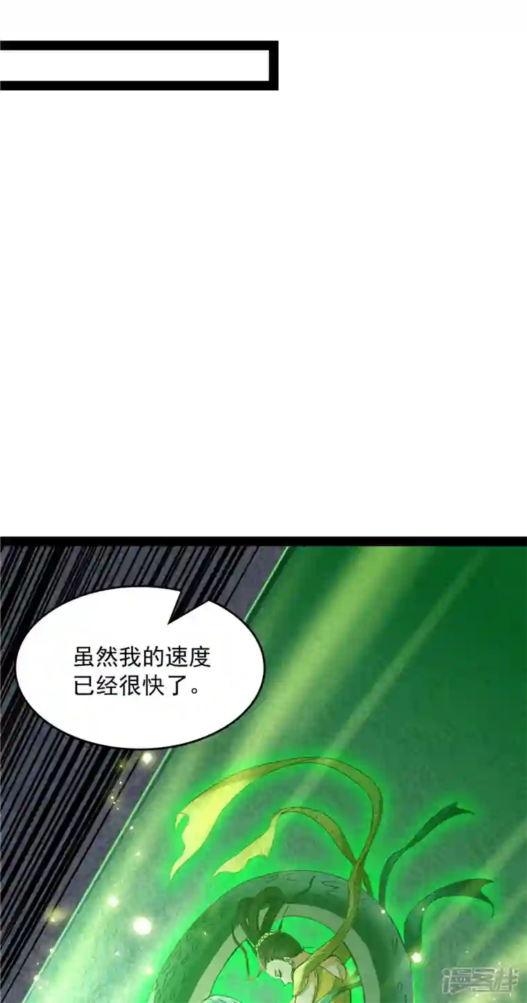 打爆诸天第98话 全盛欧文战女娲