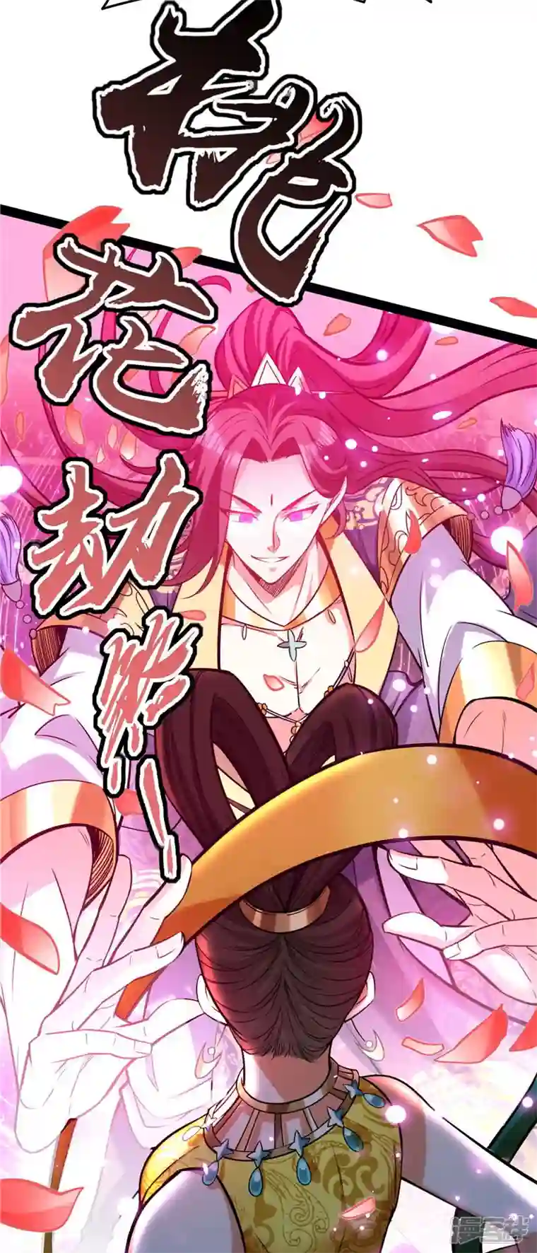 打爆诸天第101话 永恒之叹，女娲陨落
