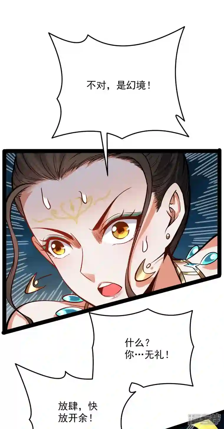 打爆诸天第101话 永恒之叹，女娲陨落