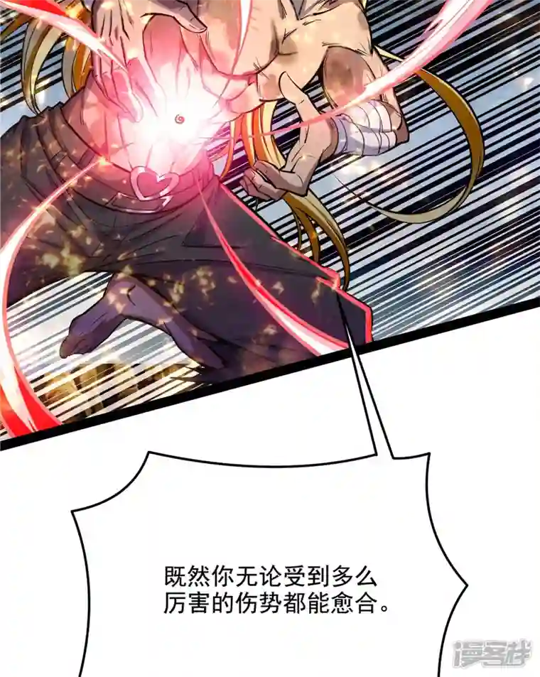 打爆诸天第101话 永恒之叹，女娲陨落
