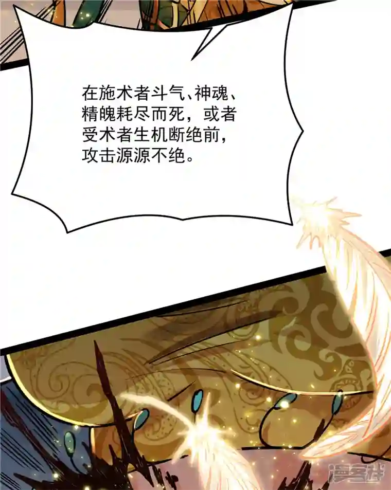 打爆诸天第101话 永恒之叹，女娲陨落