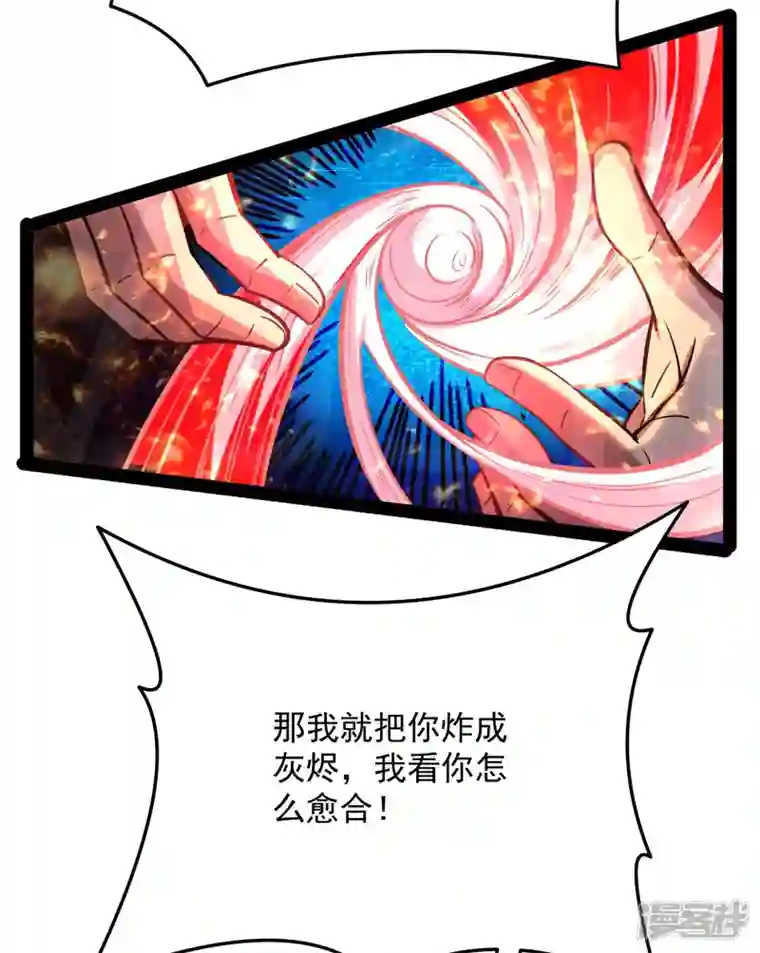 打爆诸天第101话 永恒之叹，女娲陨落