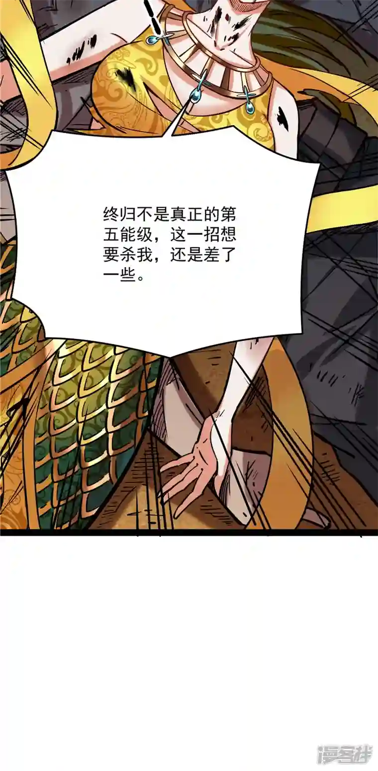 打爆诸天第101话 永恒之叹，女娲陨落