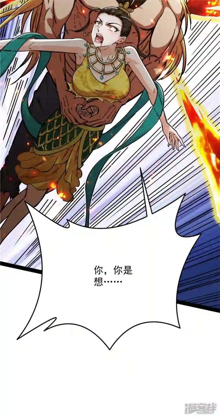 打爆诸天第101话 永恒之叹，女娲陨落