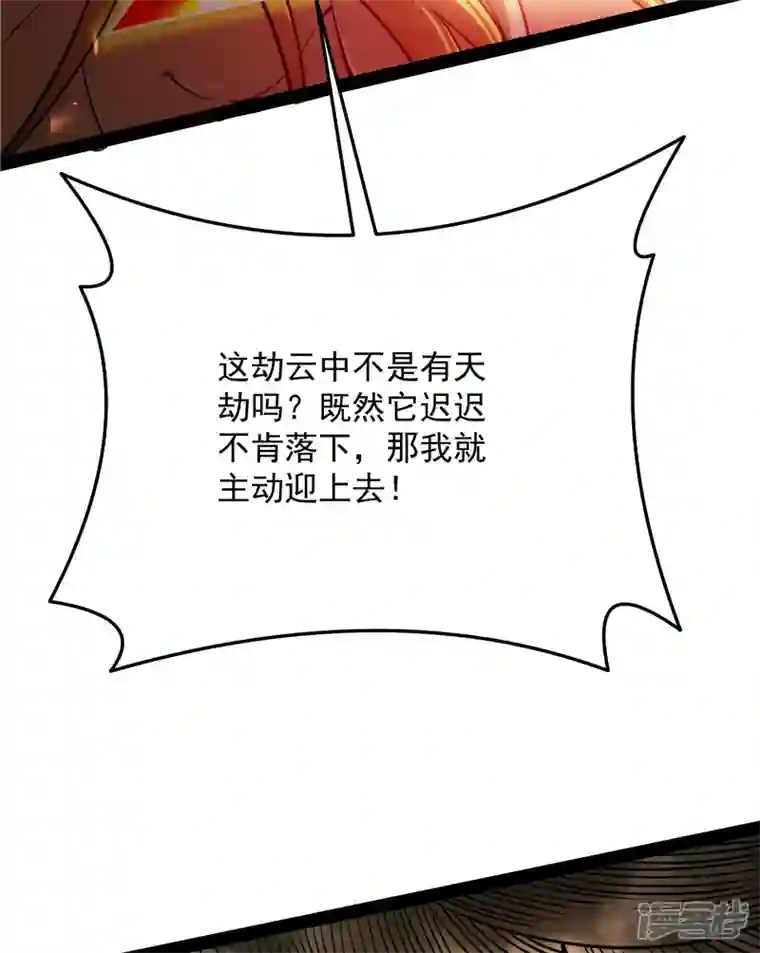 打爆诸天第101话 永恒之叹，女娲陨落