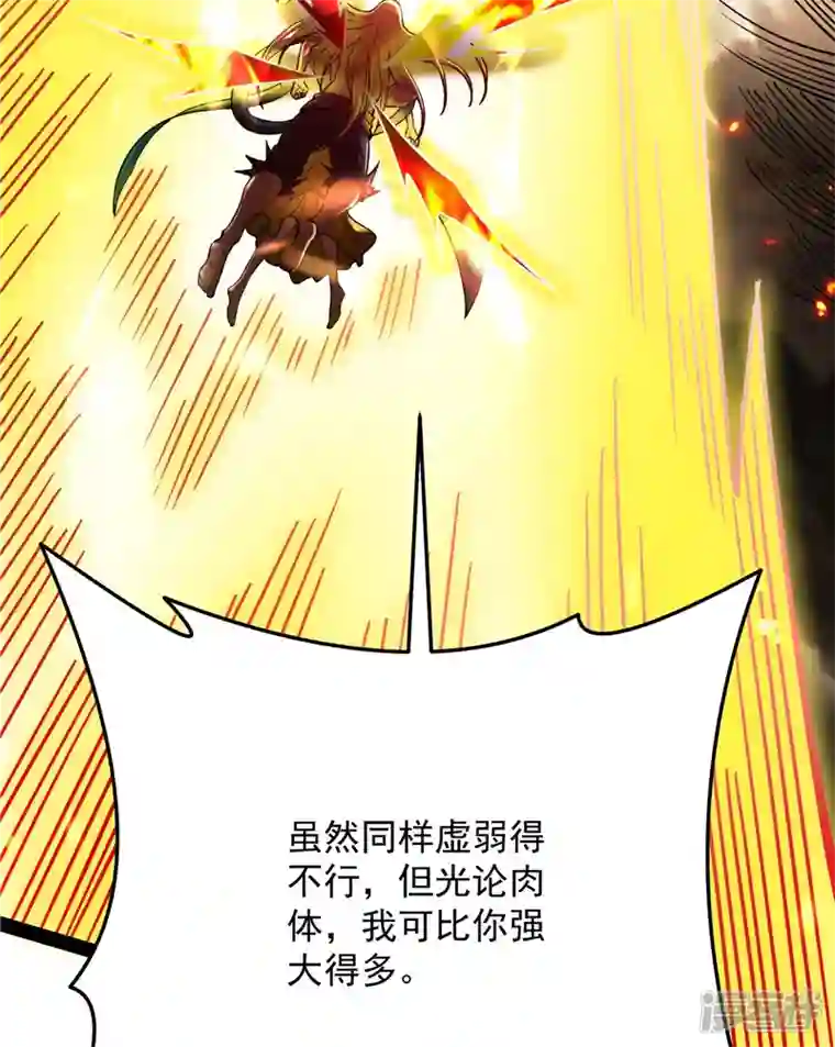 打爆诸天第101话 永恒之叹，女娲陨落