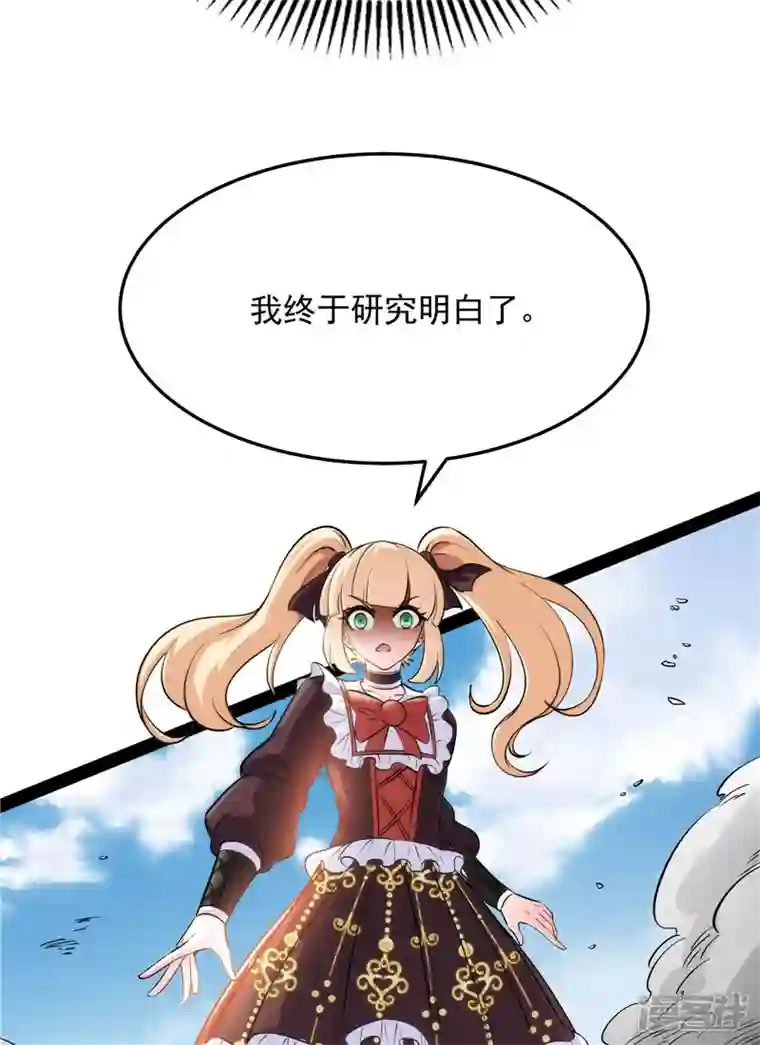 打爆诸天第101话 永恒之叹，女娲陨落