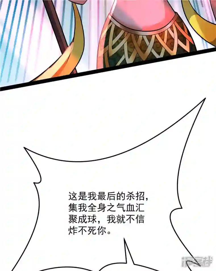 打爆诸天第101话 永恒之叹，女娲陨落