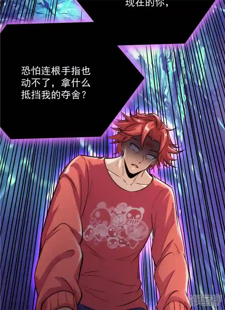 打爆诸天第101话 永恒之叹，女娲陨落