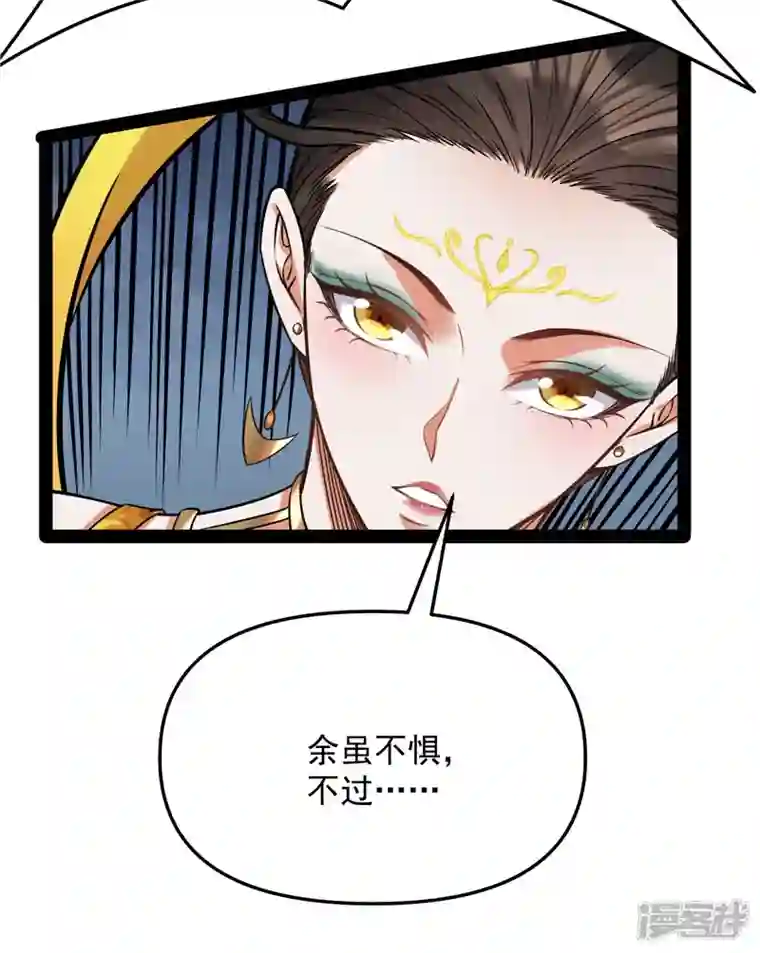 打爆诸天第101话 永恒之叹，女娲陨落