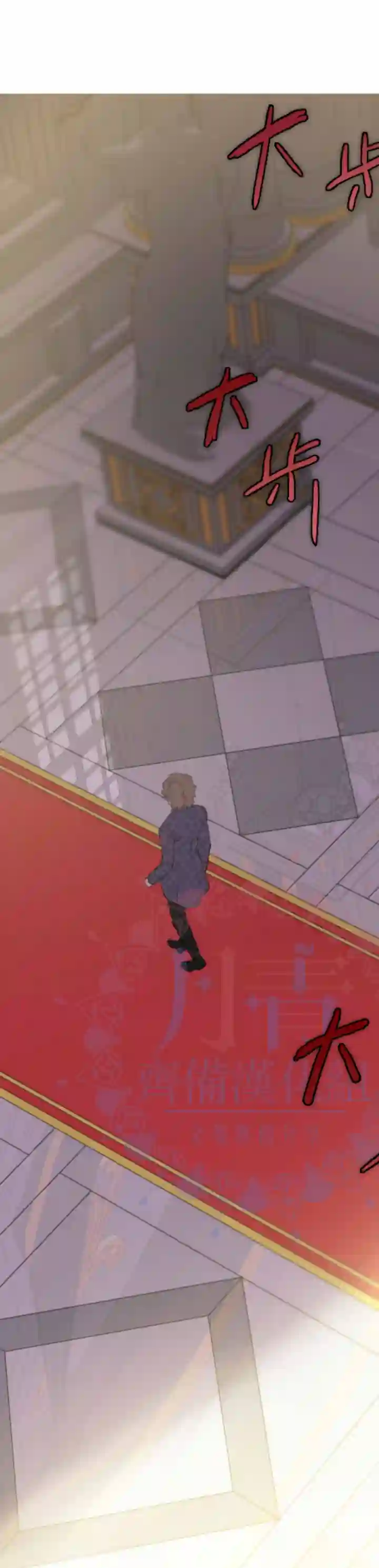 世界最强者们都为我倾倒第36话