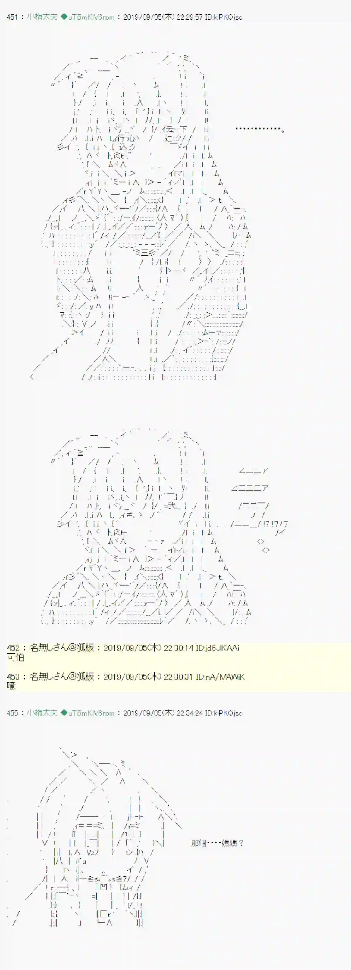 安价／安科决定的克苏鲁神话TRPG在这里一直活下去吧 01