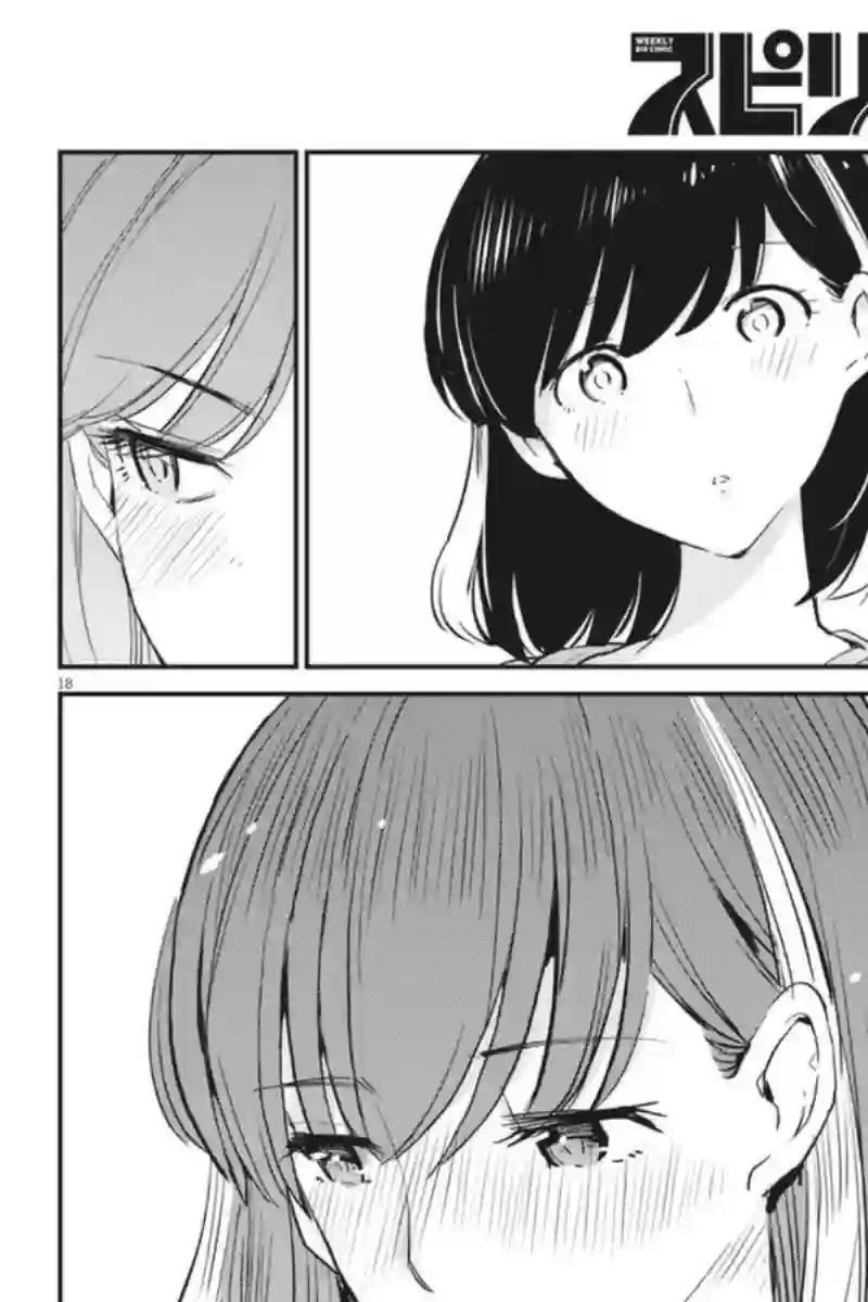 真的要结婚吗？！第58话