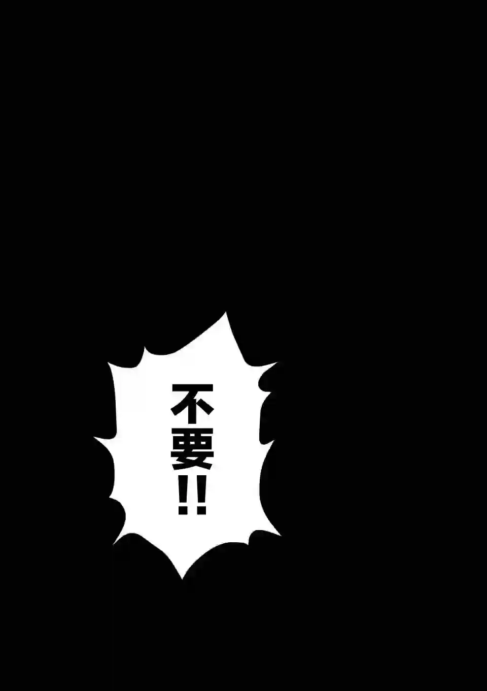 夺魂之恋第31.5话