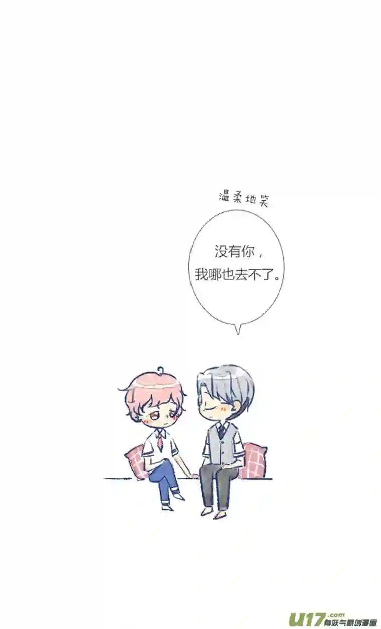 失忆我也不做受视频