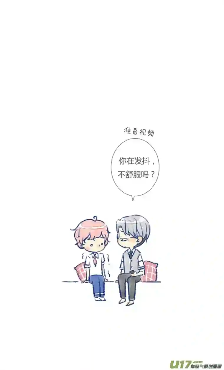 失忆我也不做受视频