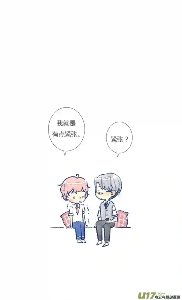 失忆我也不做受视频