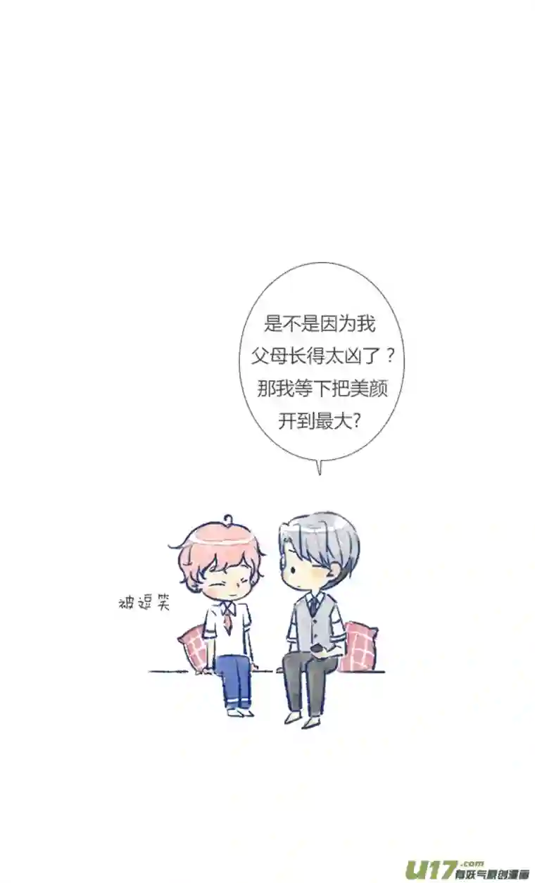 失忆我也不做受视频