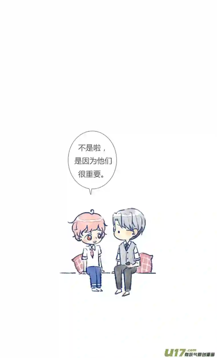 失忆我也不做受视频