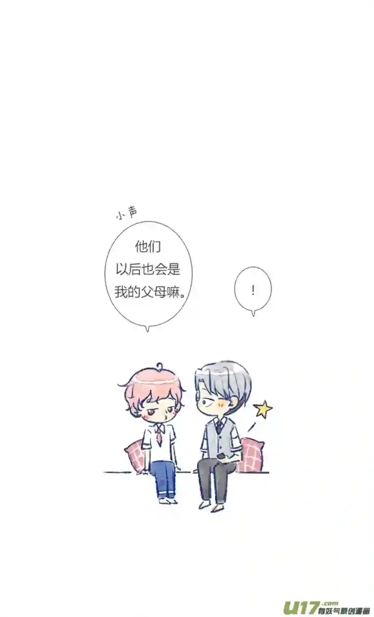 失忆我也不做受视频