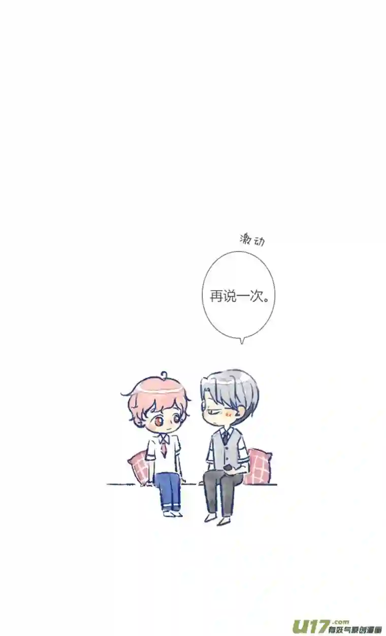 失忆我也不做受视频