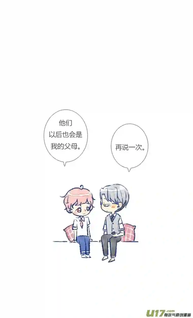 失忆我也不做受视频