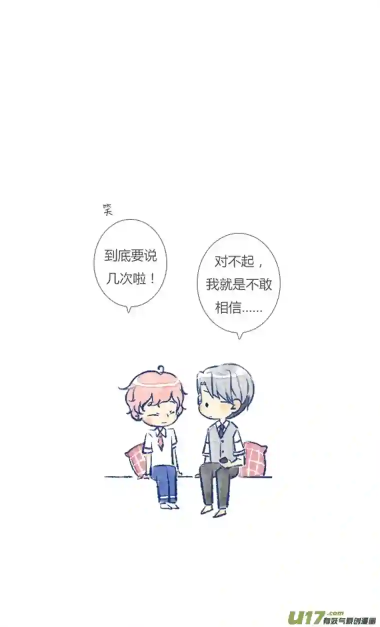 失忆我也不做受视频