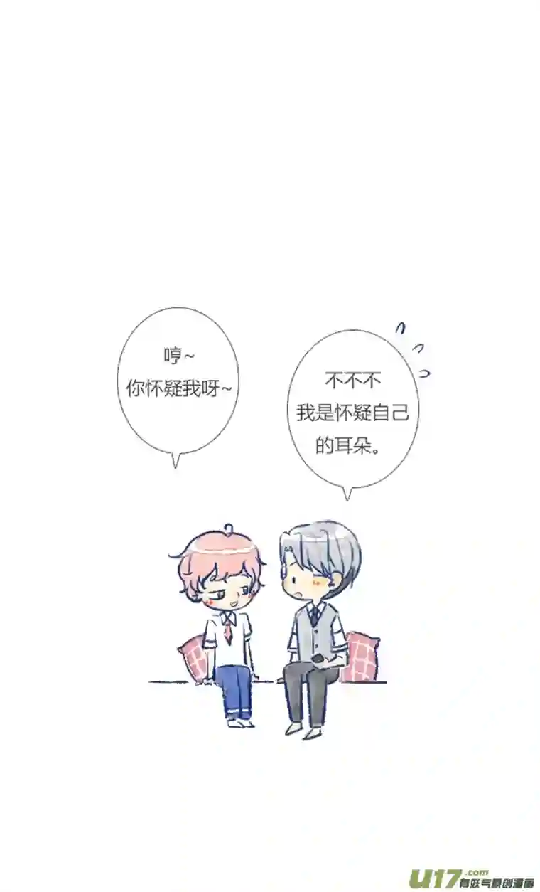 失忆我也不做受视频