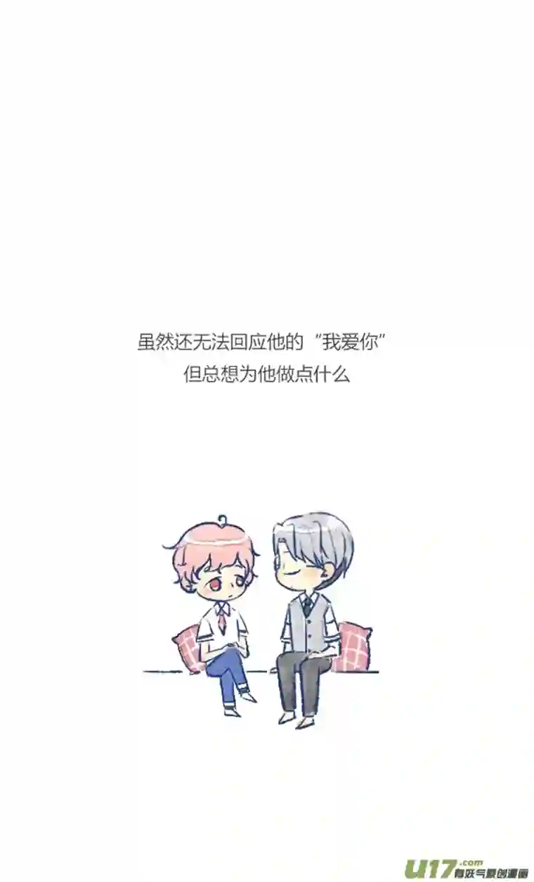 失忆我也不做受视频