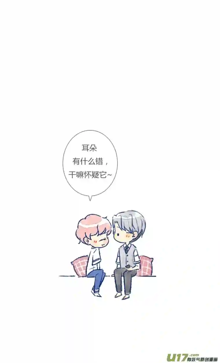 失忆我也不做受视频