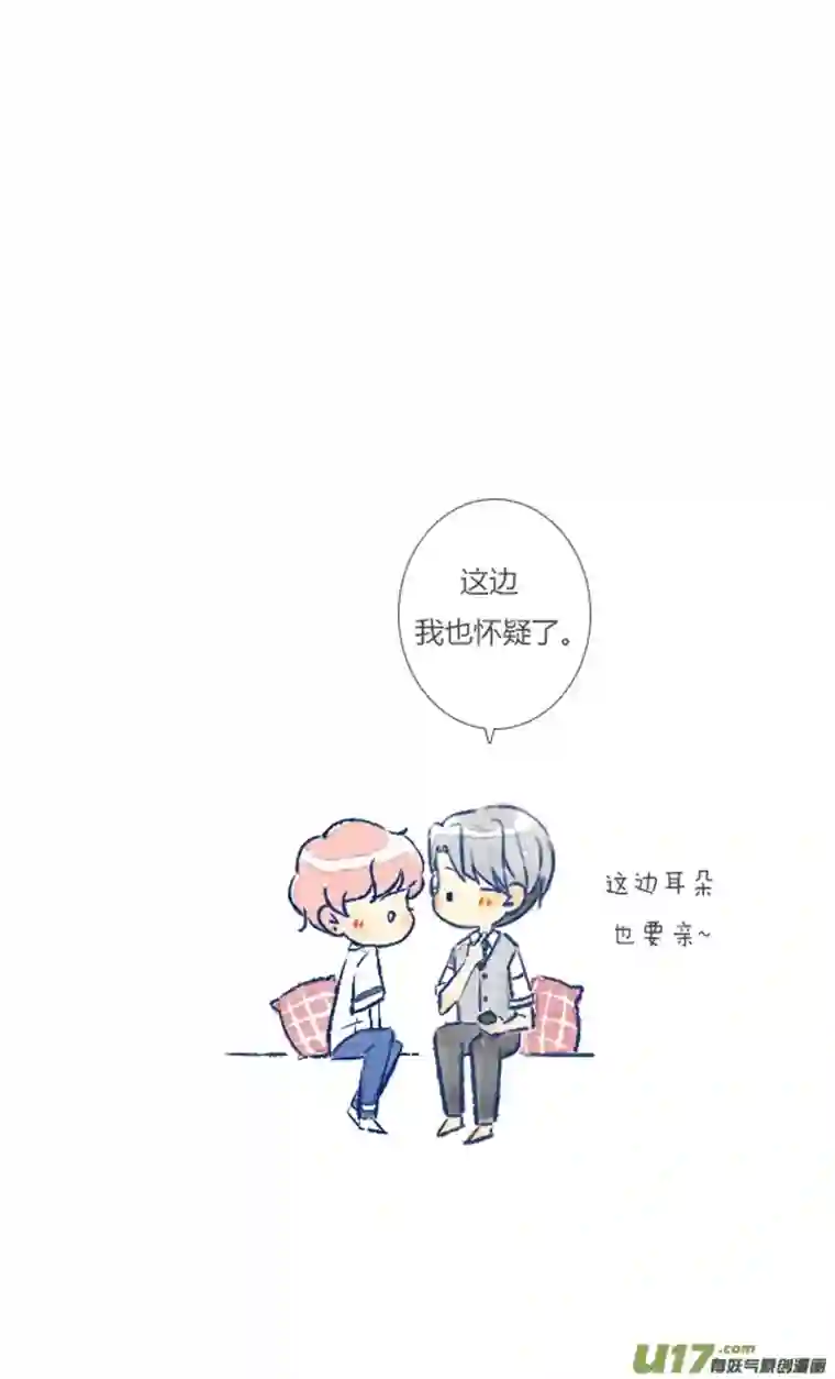 失忆我也不做受视频