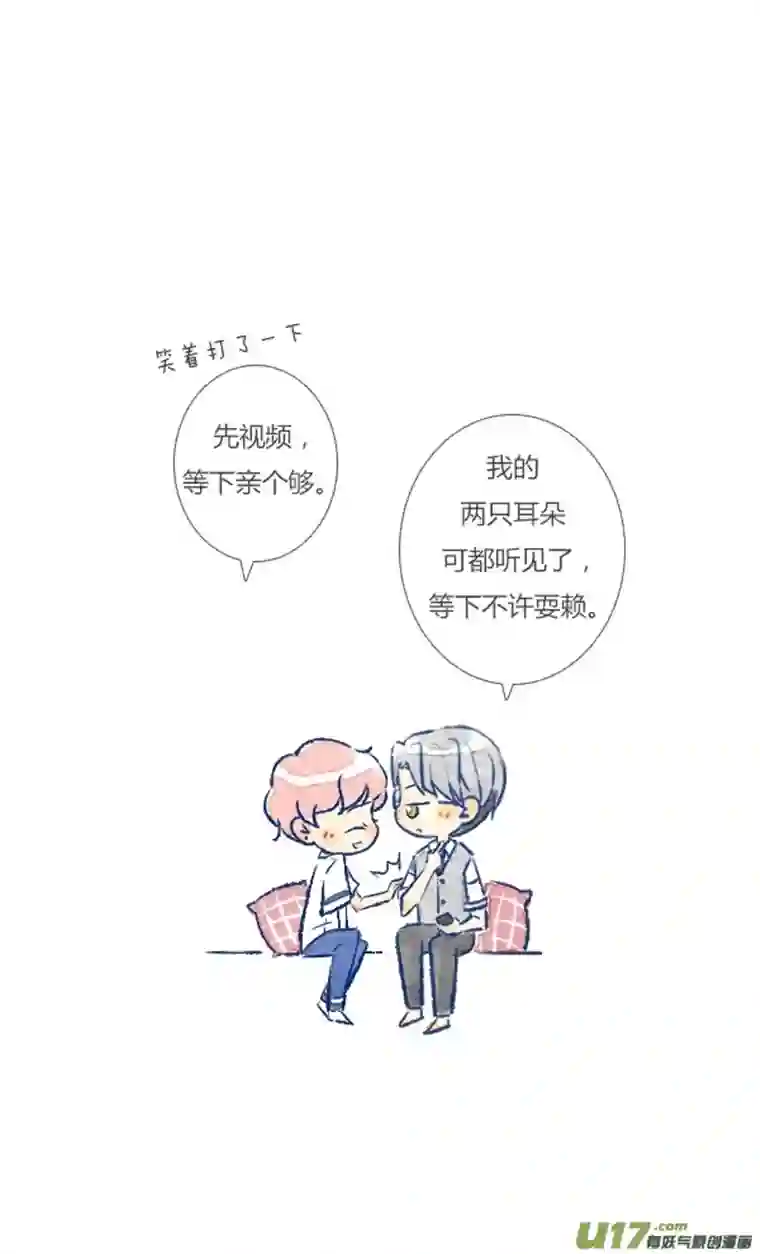 失忆我也不做受视频