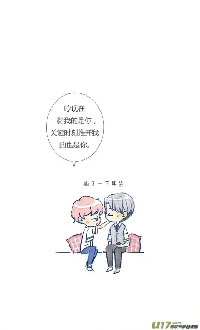 失忆我也不做受视频