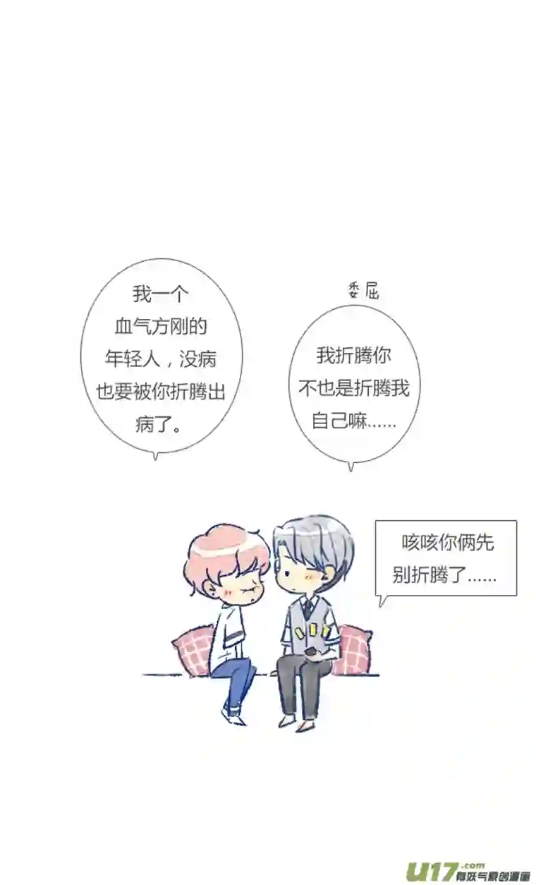 失忆我也不做受视频