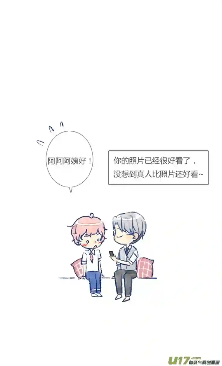 失忆我也不做受视频