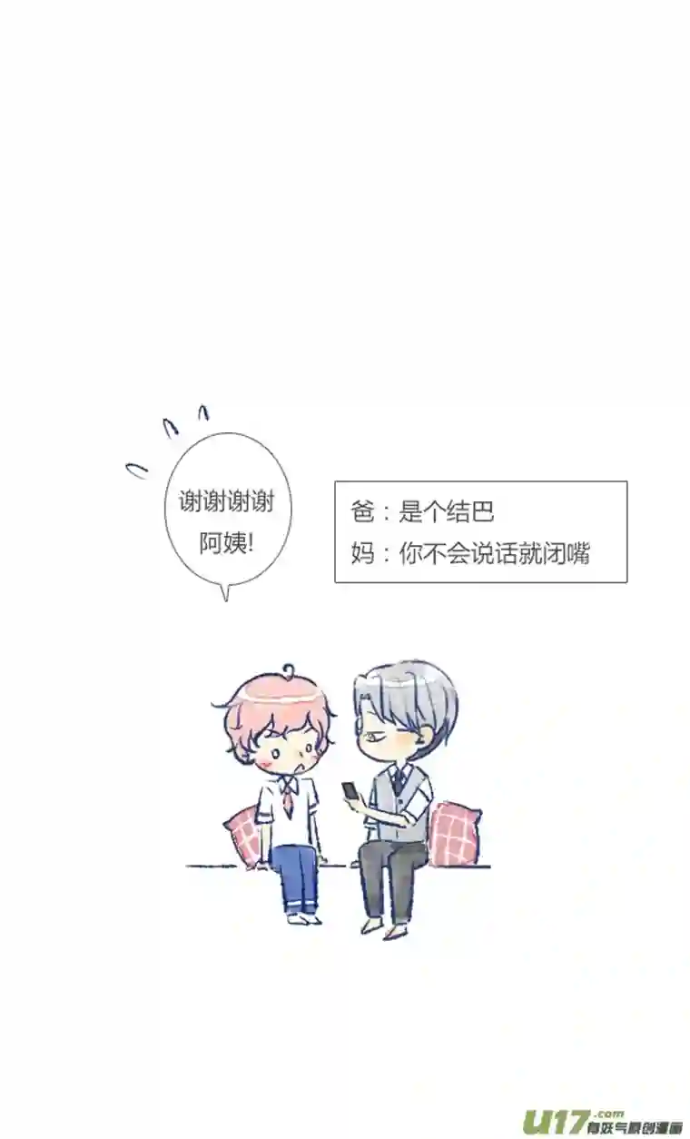 失忆我也不做受视频