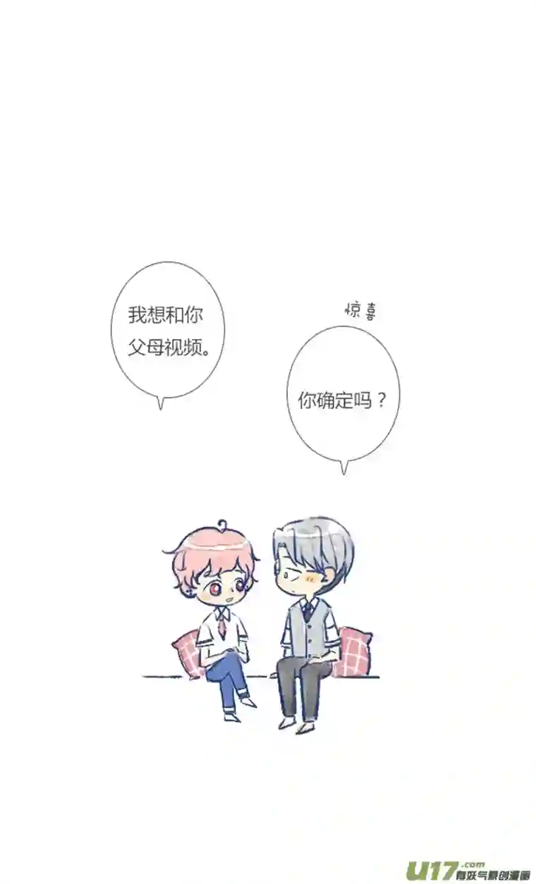 失忆我也不做受视频