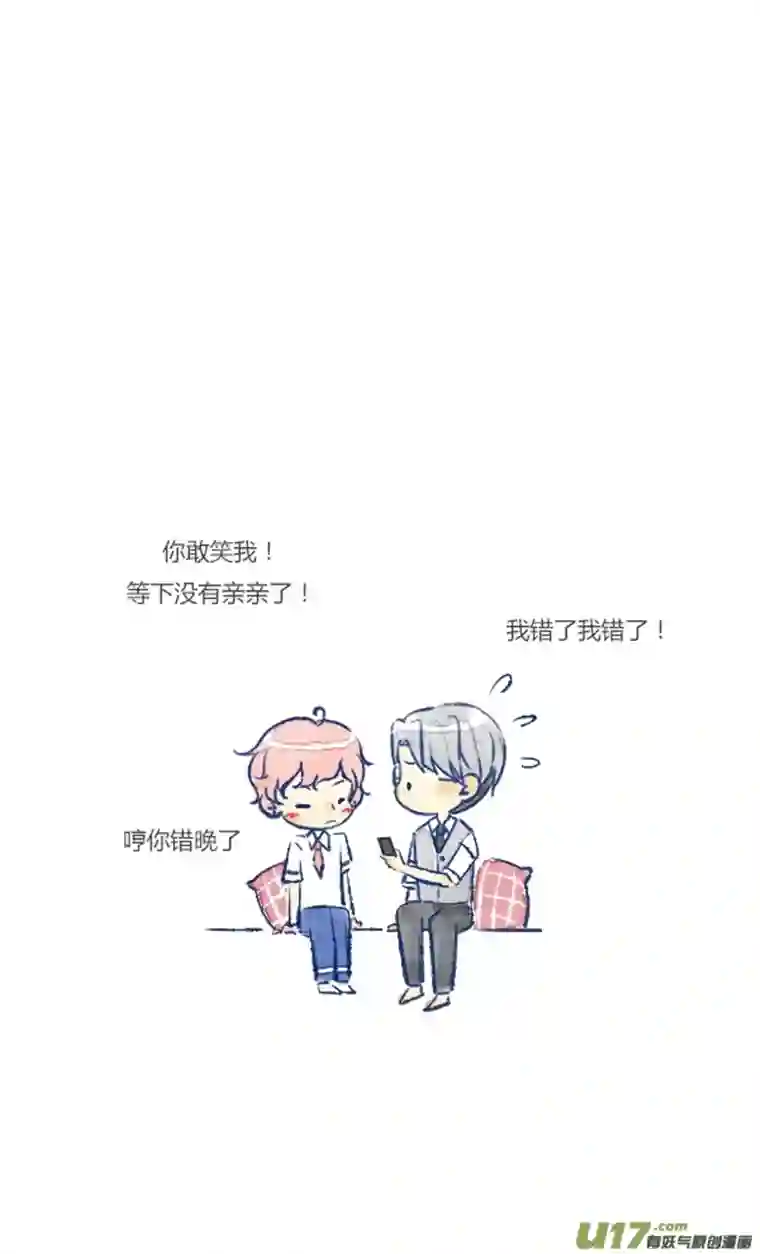 失忆我也不做受视频