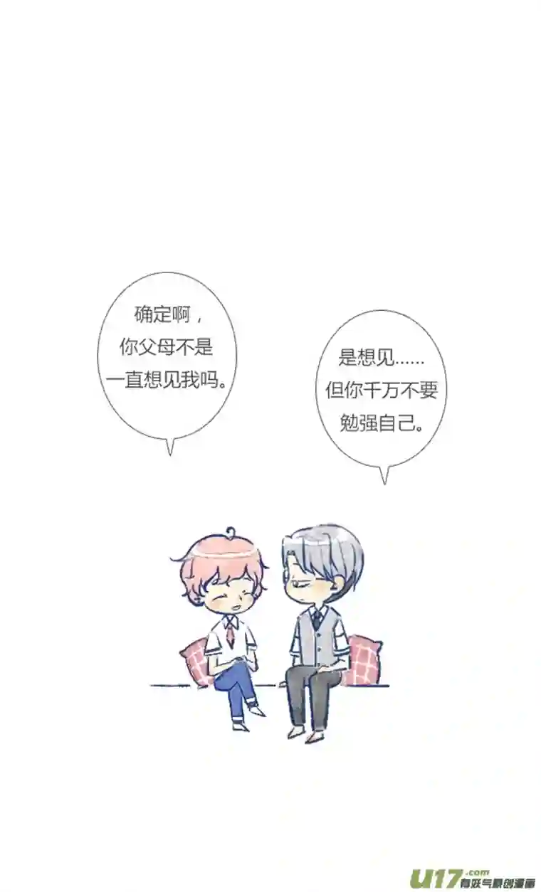 失忆我也不做受视频