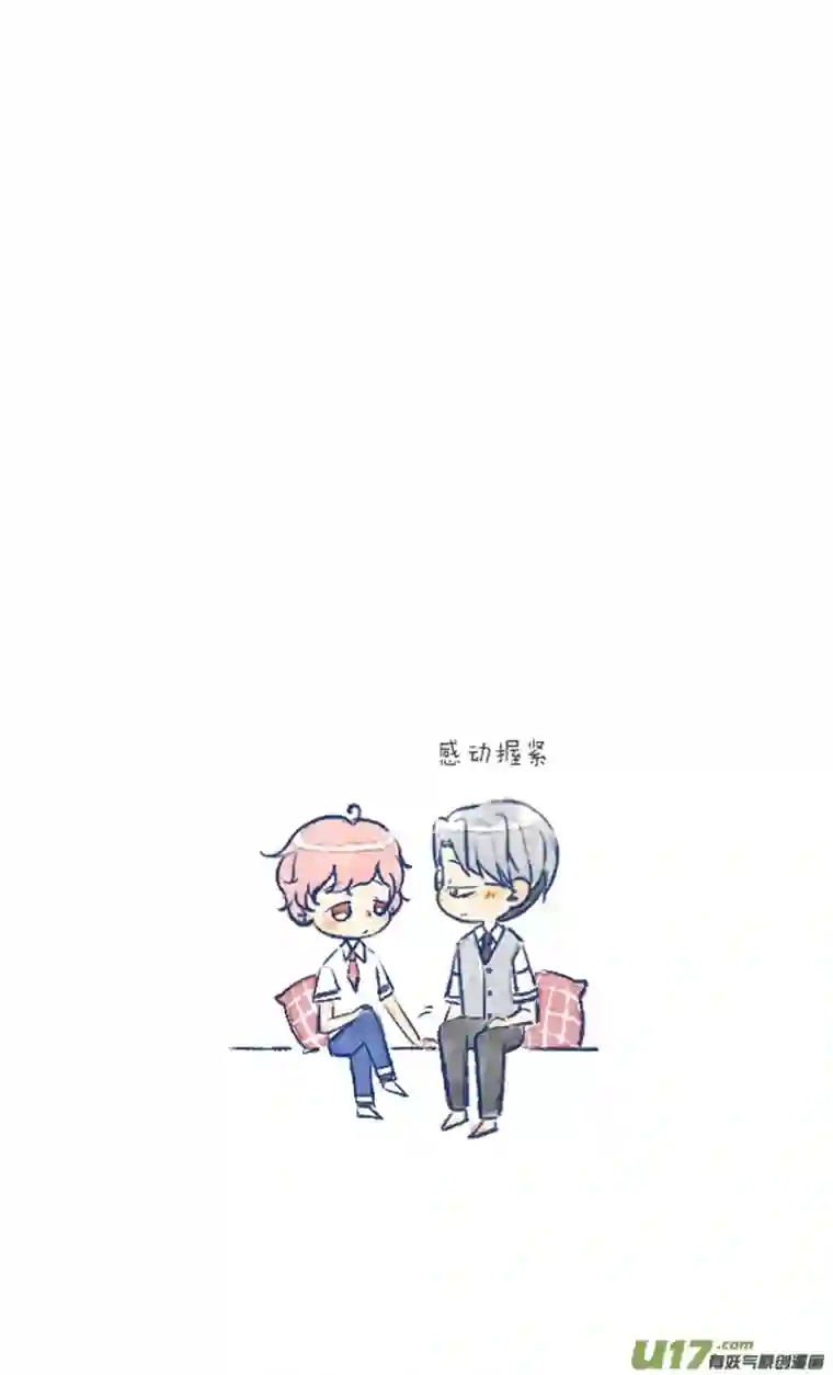 失忆我也不做受视频