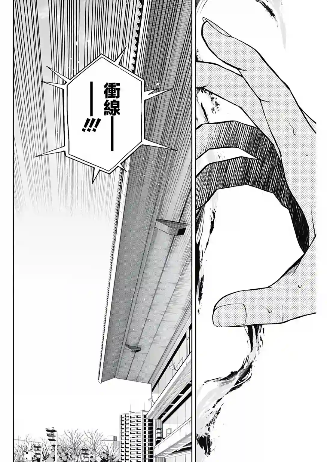 赛马娘：芦毛灰姑娘第79话