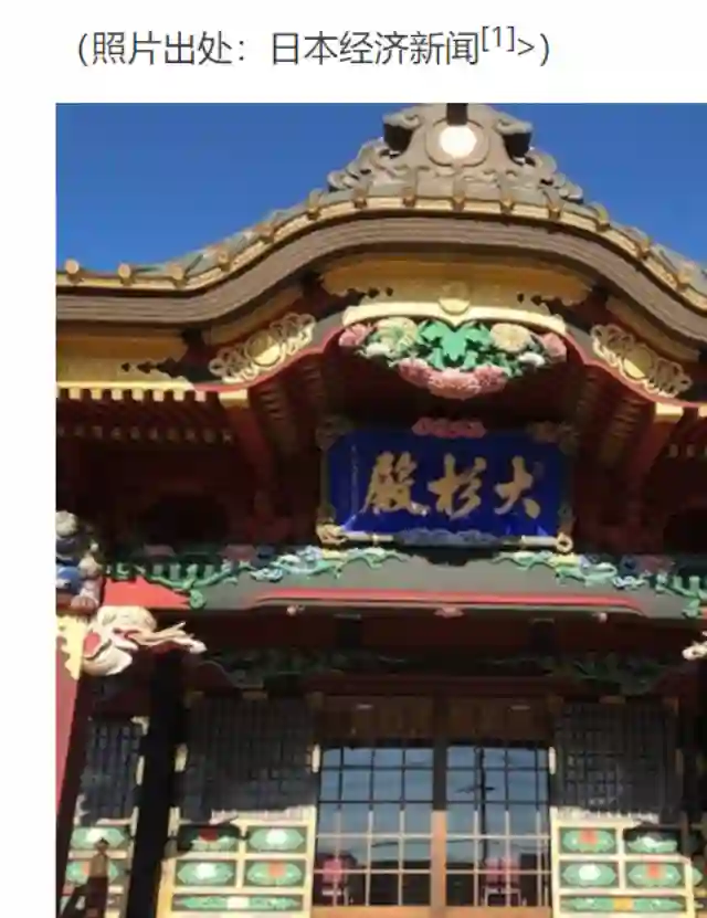 赛马娘：芦毛灰姑娘第80话