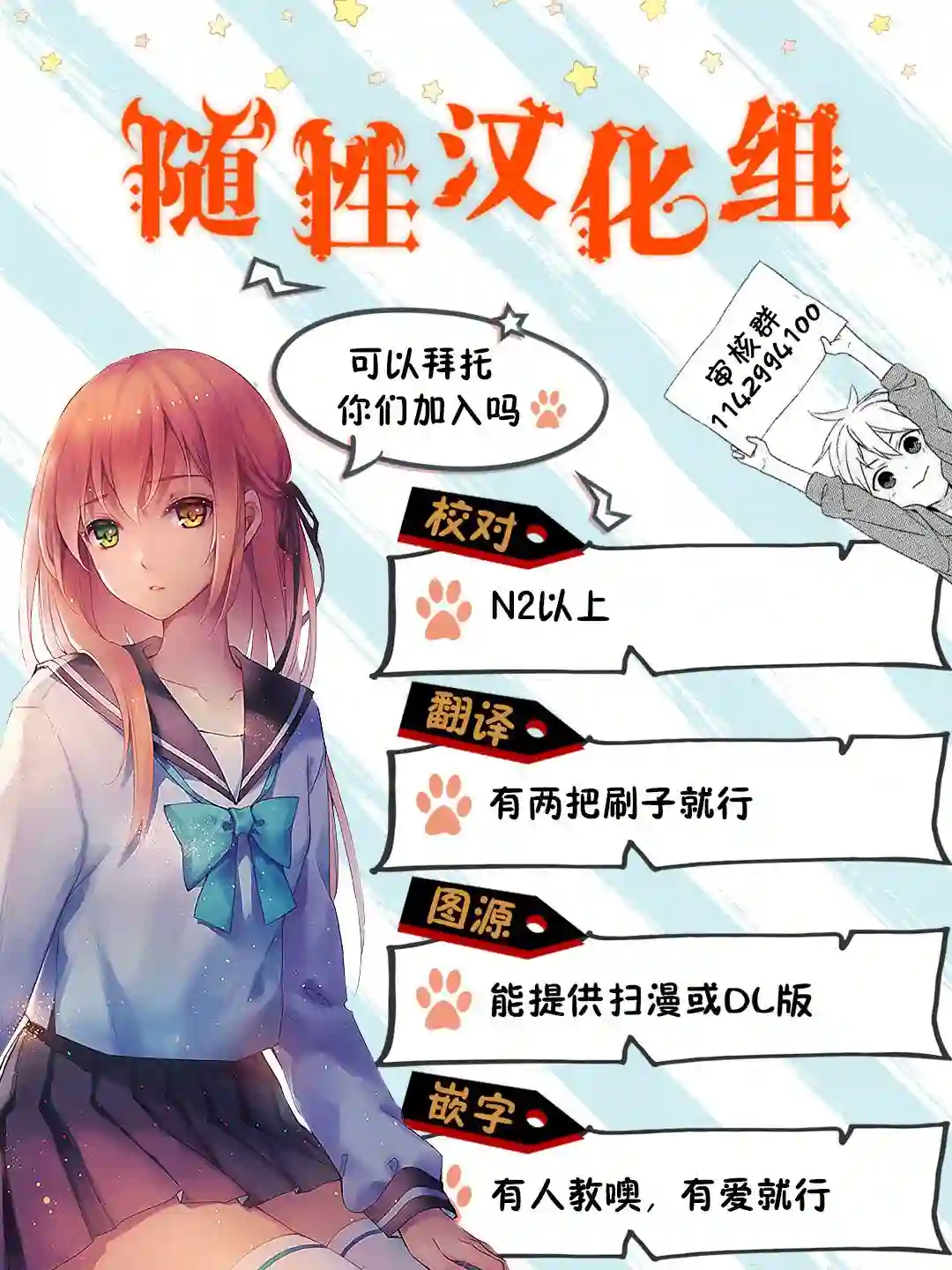 史上最不幸大佬第2部3卷9话