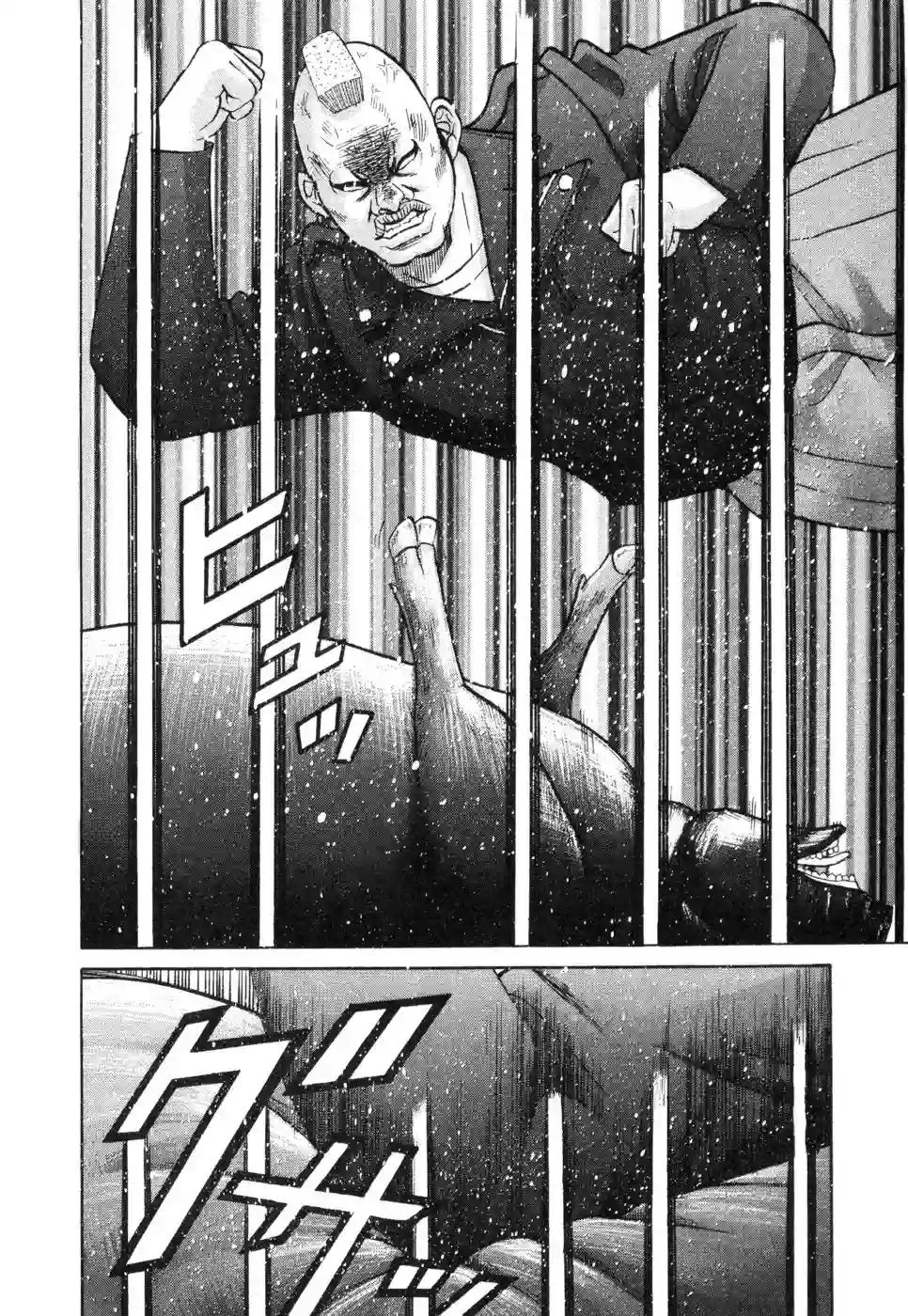 史上最不幸大佬第2部3卷9话