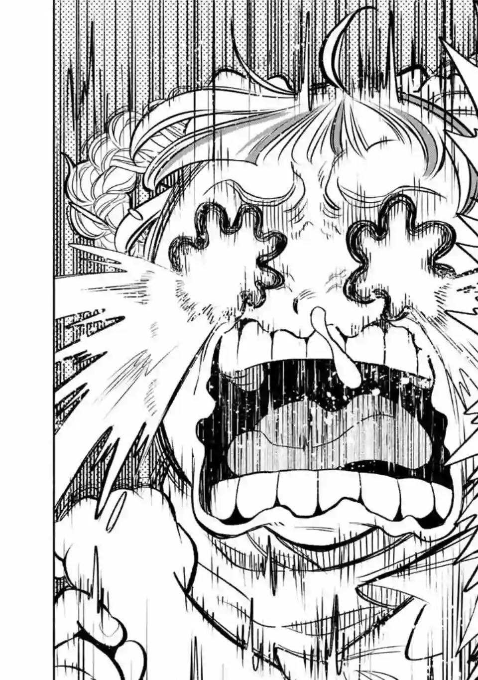 不幸职业鉴定士实则最强第41话