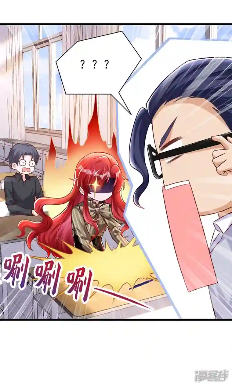 今夜恶女降临第25话 开启学霸模式！