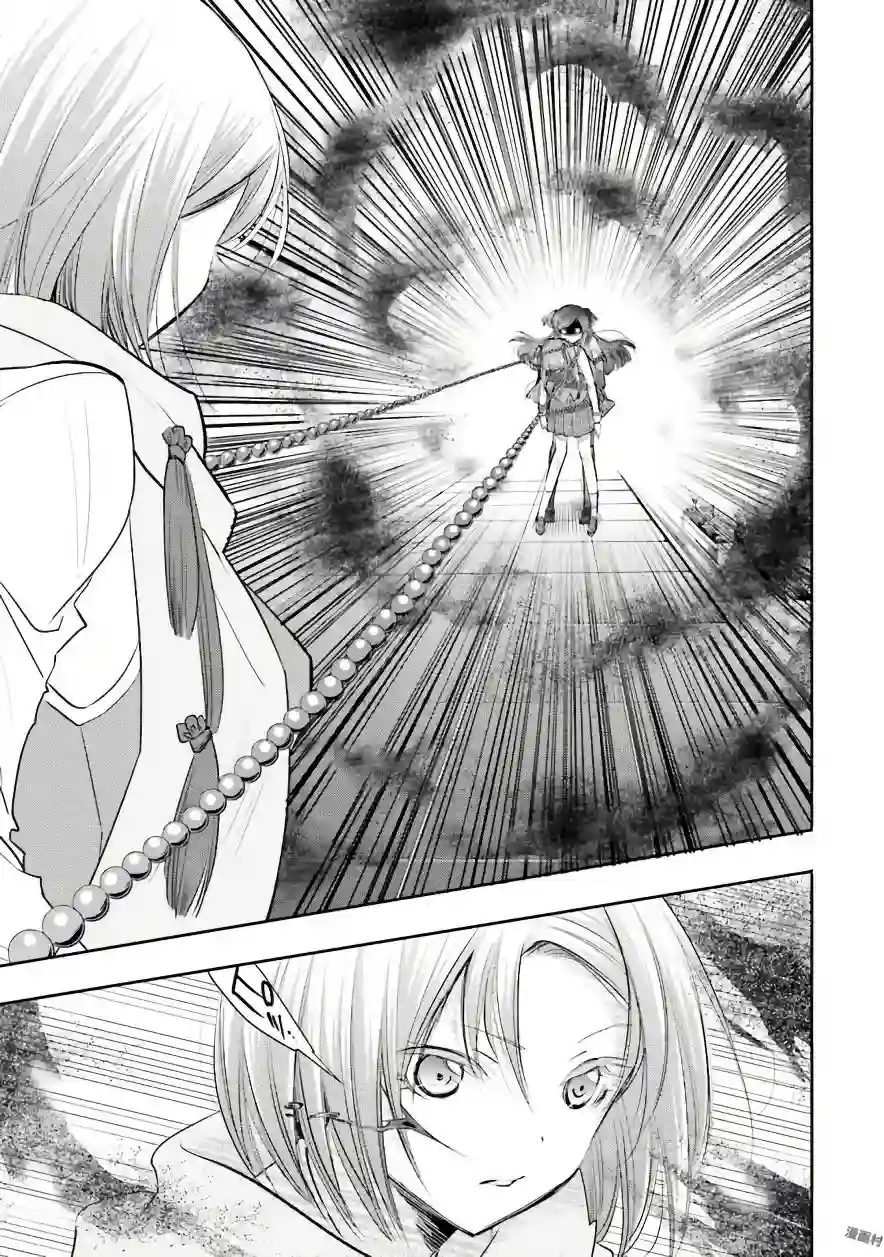 明×暗SCRAMBLE第16话